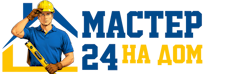 Муж на час - работы по дому в Сарове под ключ от 937 руб. 2026